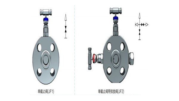 單截止閥帶排放閥法蘭截止閥-重慶九環(huán)機(jī)電