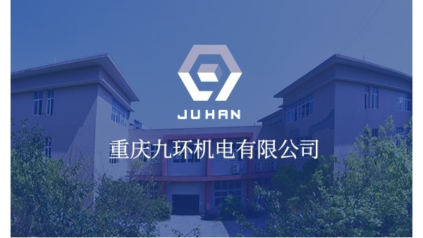 泵房閥門用什么法蘭連接？重慶法蘭廠家-重慶九環(huán)機電